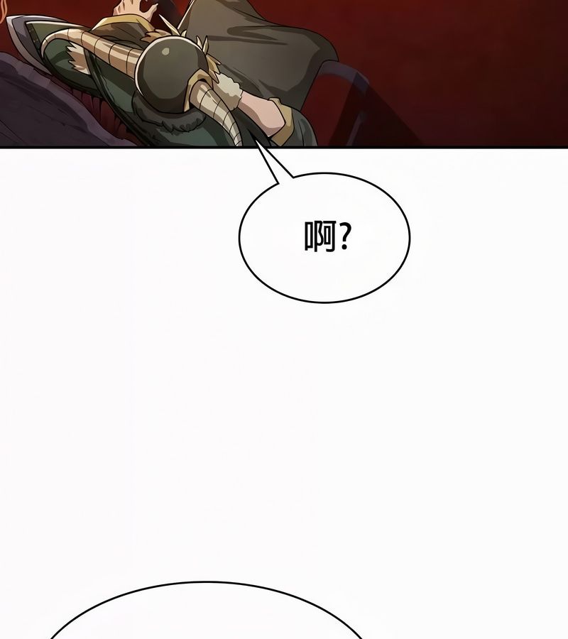 在结局前被魔王收买了第52话