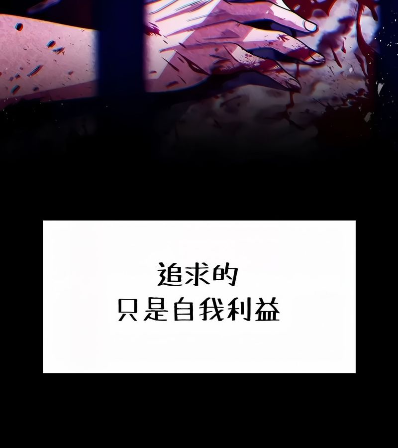 在结局前被魔王收买了第52话