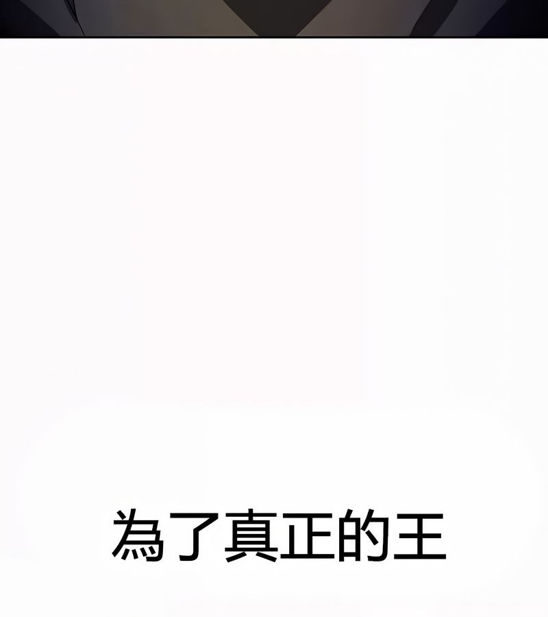 在结局前被魔王收买了第52话