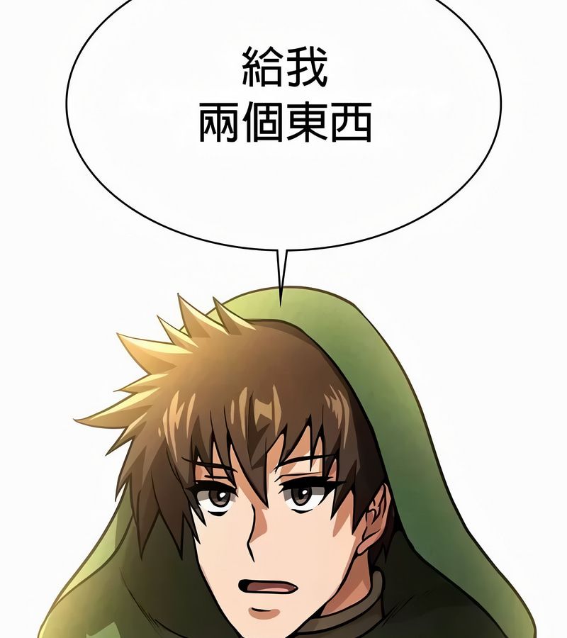 在结局前被魔王收买了第52话