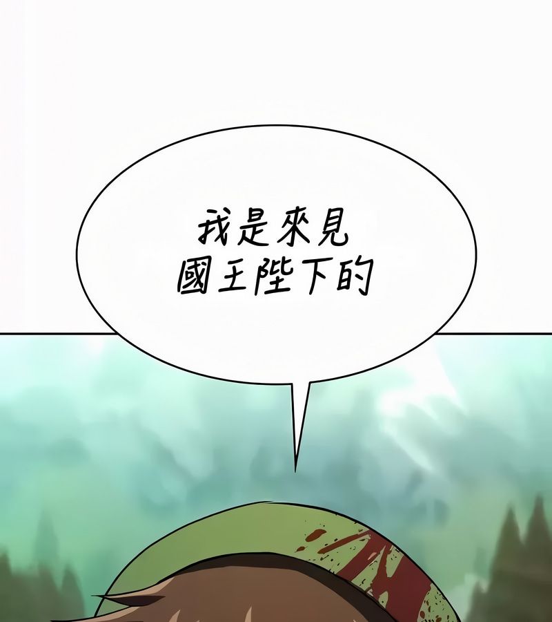 在结局前被魔王收买了第53话