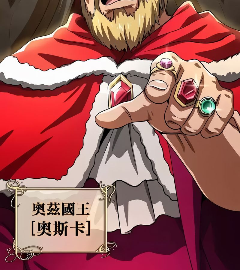 在结局前被魔王收买了第53话