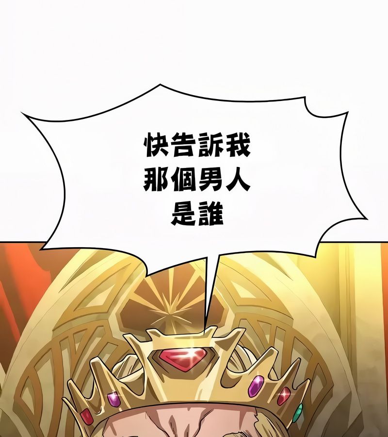 在结局前被魔王收买了第53话