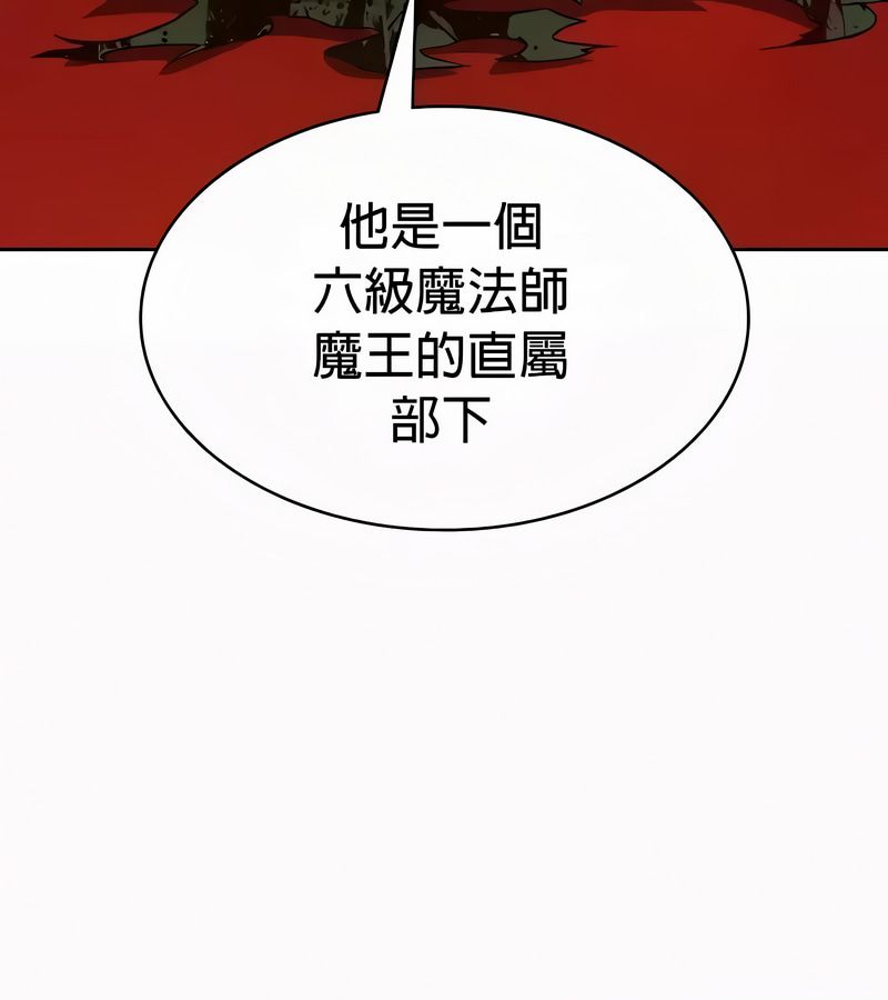 在结局前被魔王收买了第53话