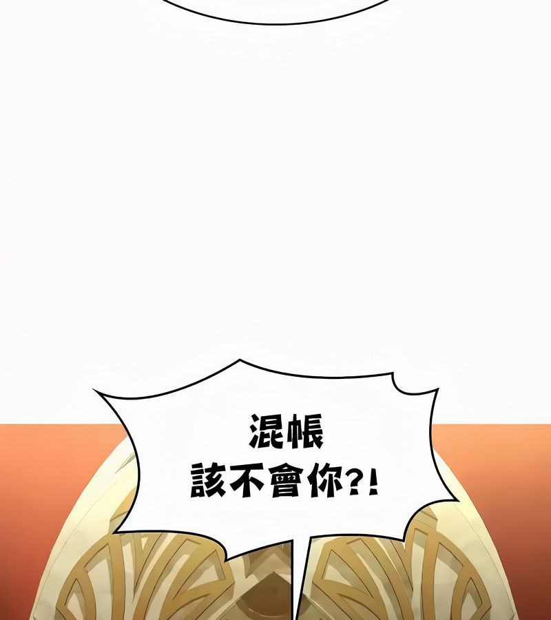 在结局前被魔王收买了第53话