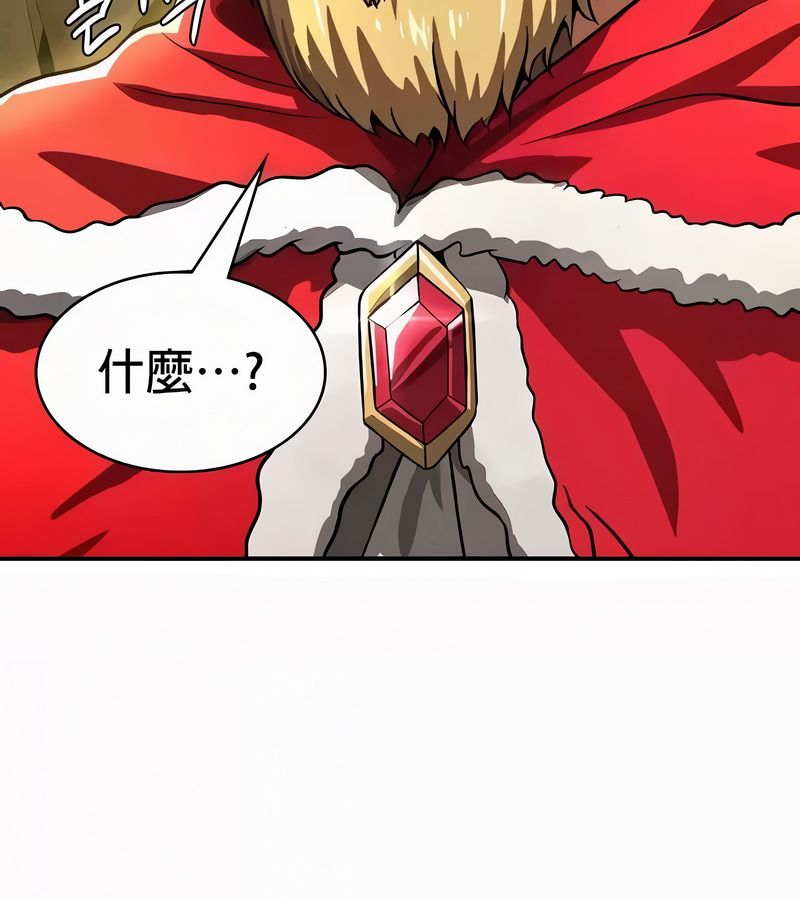 在结局前被魔王收买了第53话