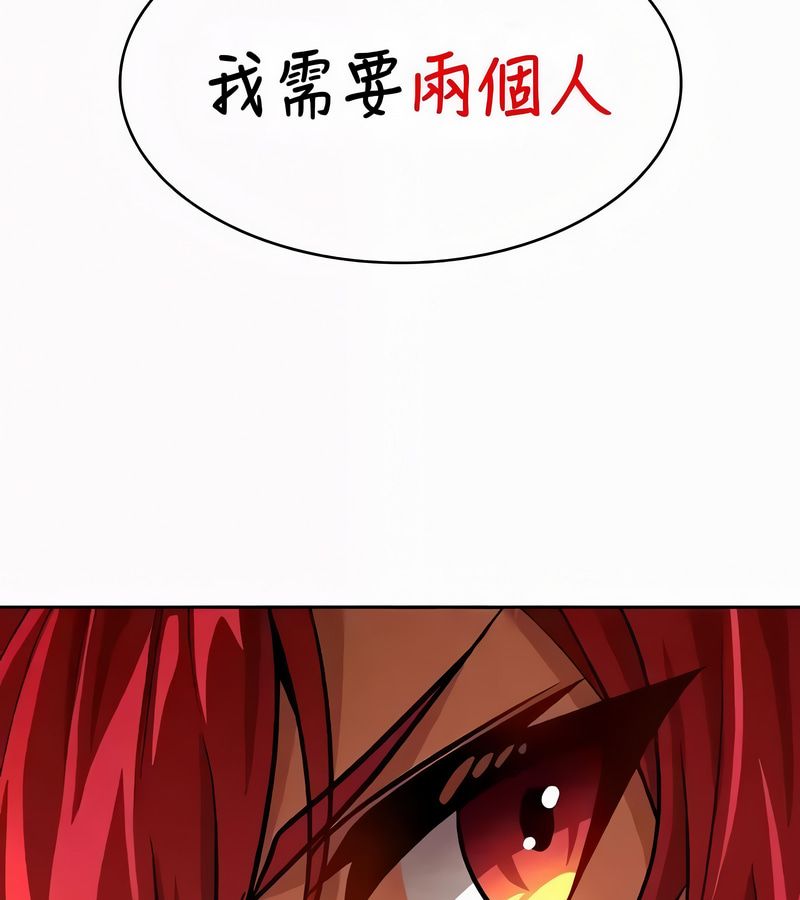 在结局前被魔王收买了第53话