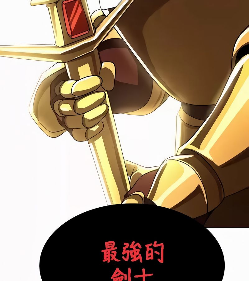 在结局前被魔王收买了第53话