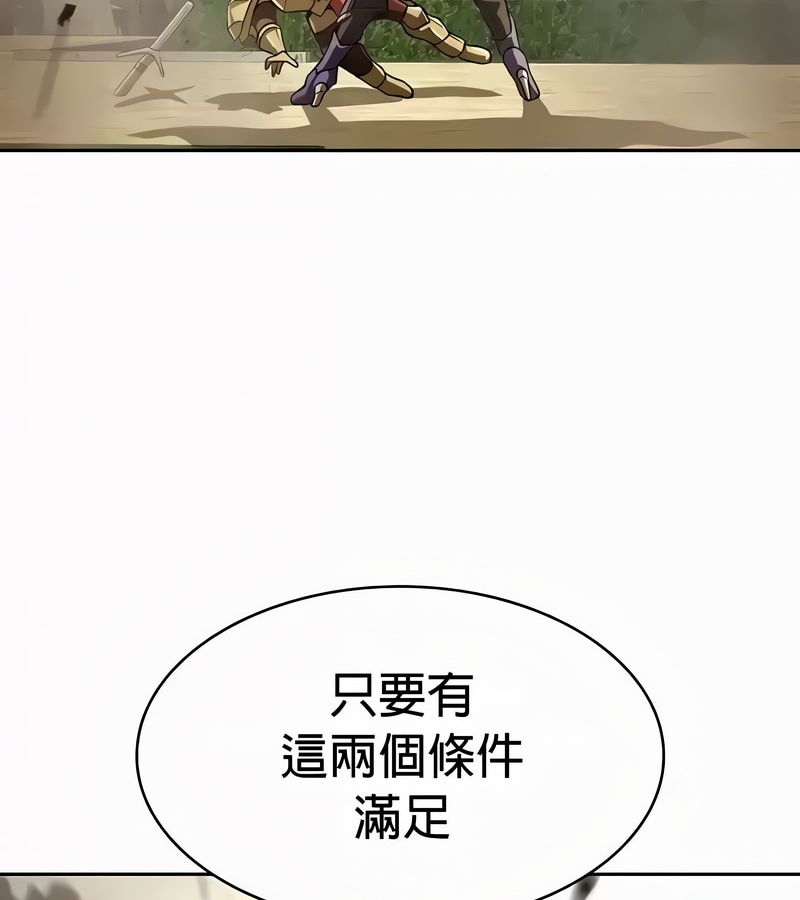 在结局前被魔王收买了第53话
