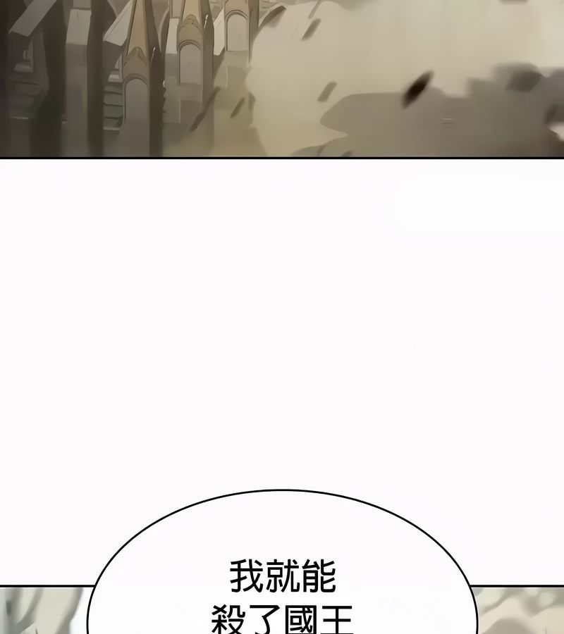 在结局前被魔王收买了第53话