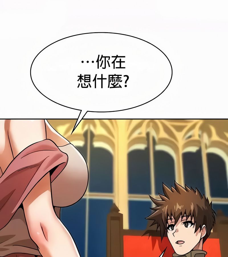 在结局前被魔王收买了第53话