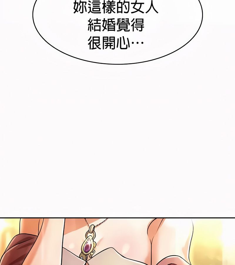 在结局前被魔王收买了第53话