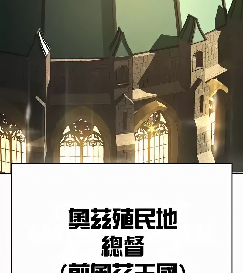在结局前被魔王收买了第53话