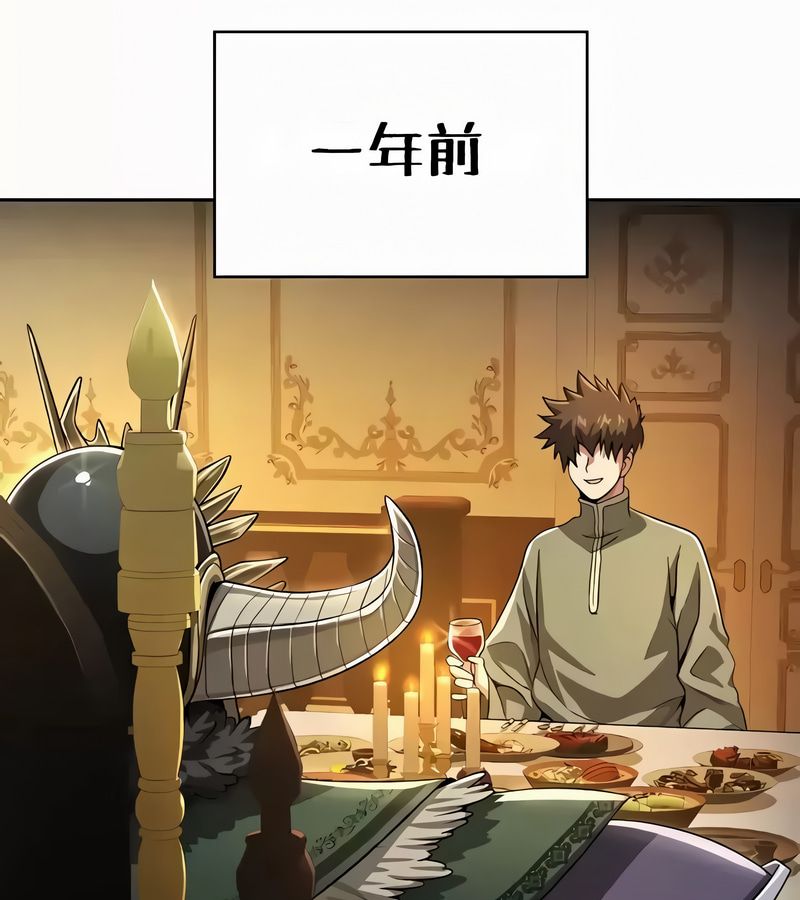 在结局前被魔王收买了第54话
