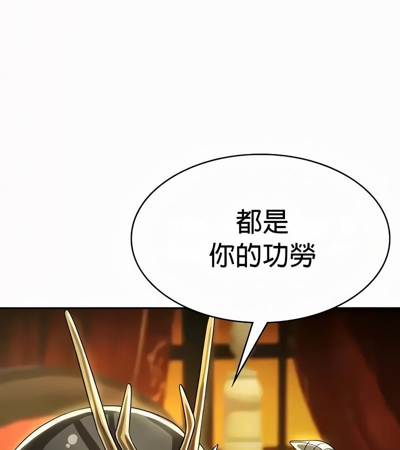 在结局前被魔王收买了第54话