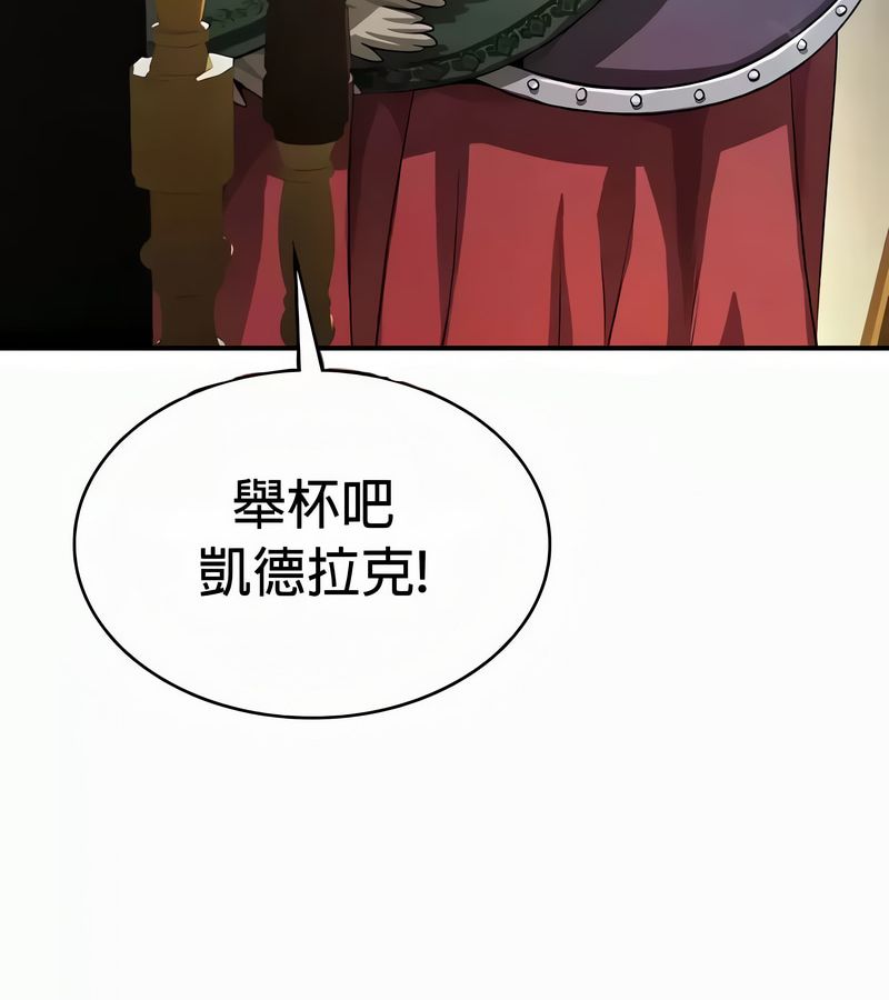 在结局前被魔王收买了第54话