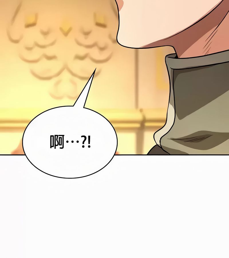 在结局前被魔王收买了第54话