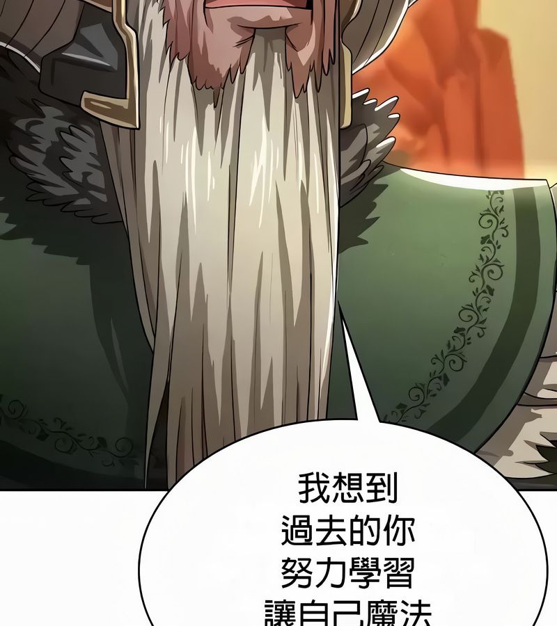 在结局前被魔王收买了第54话