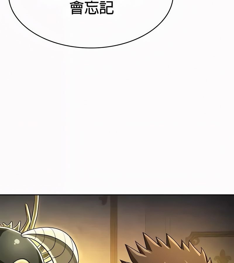 在结局前被魔王收买了第54话