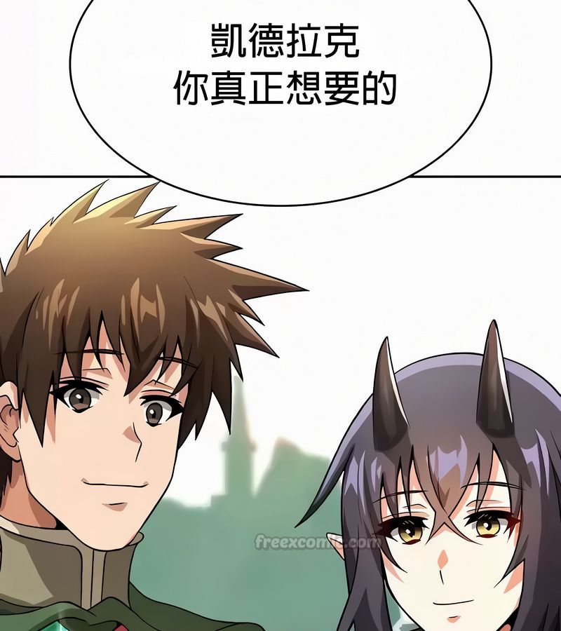 在结局前被魔王收买了第54话