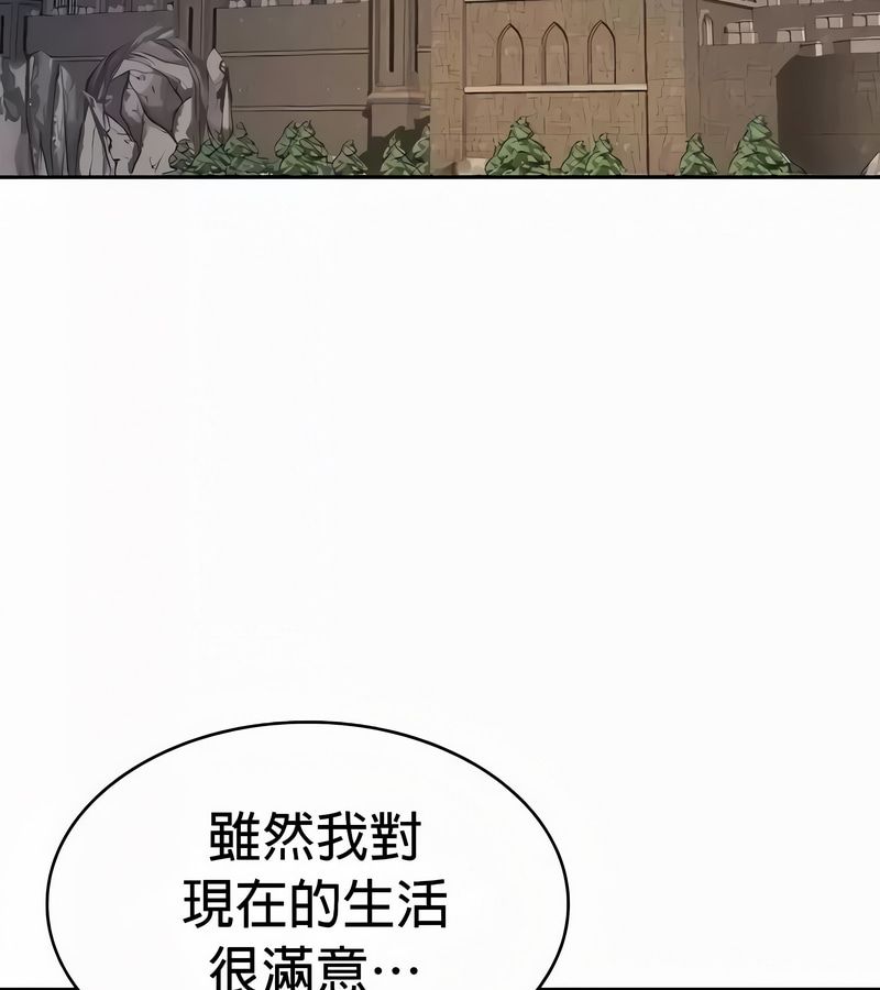在结局前被魔王收买了第54话