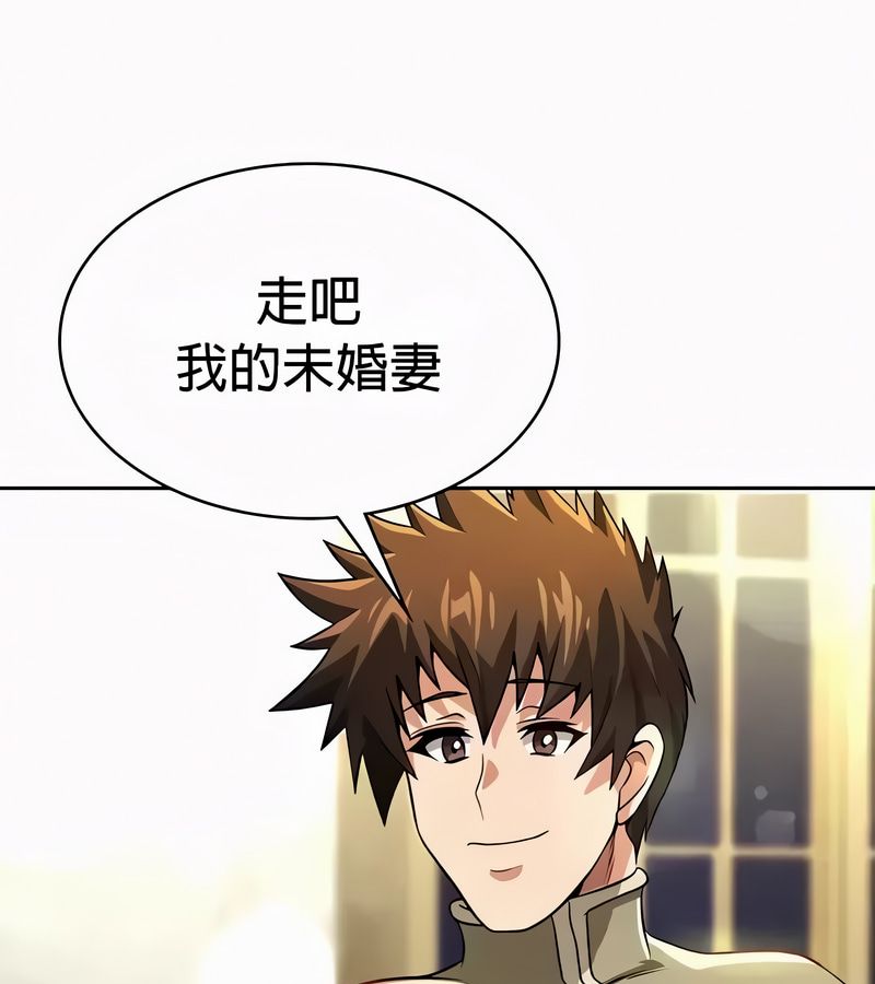 在结局前被魔王收买了第54话