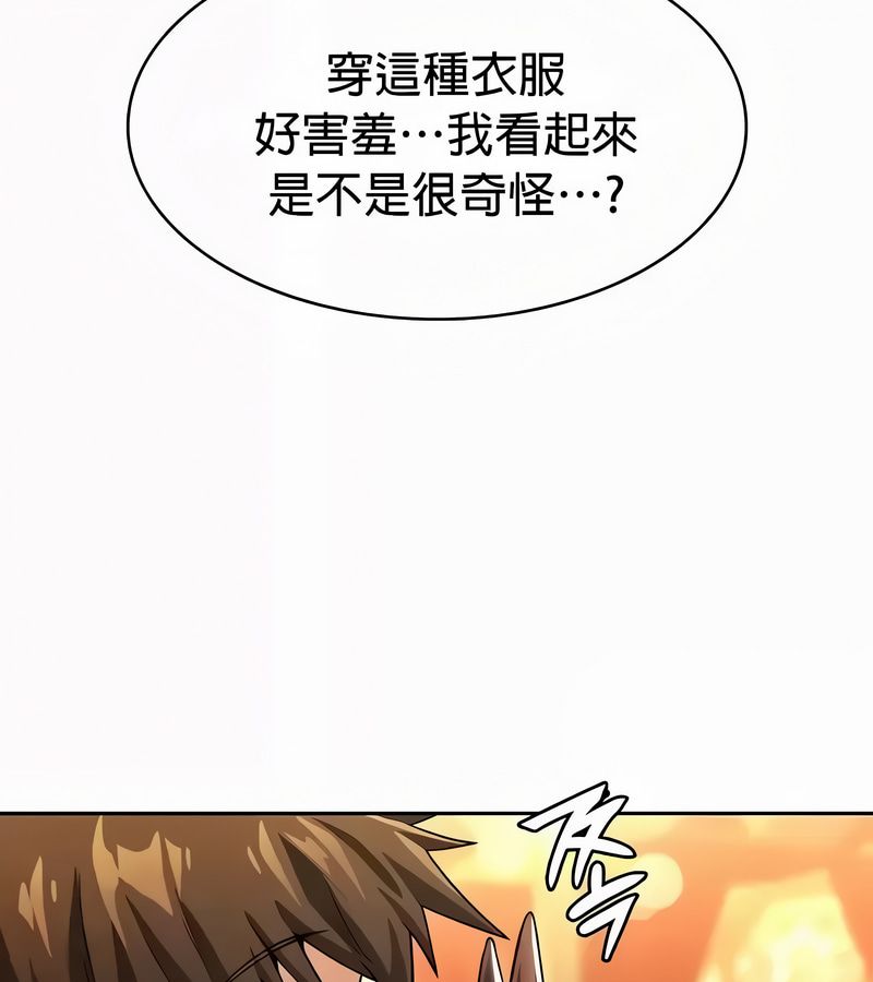 在结局前被魔王收买了第54话