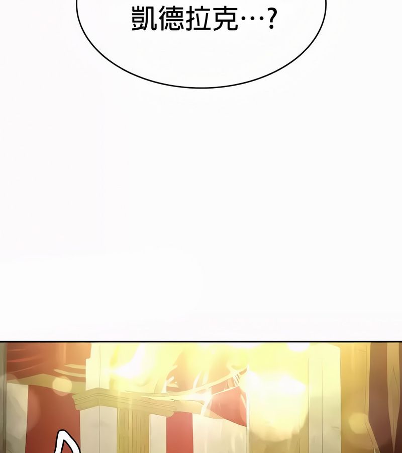 在结局前被魔王收买了第54话