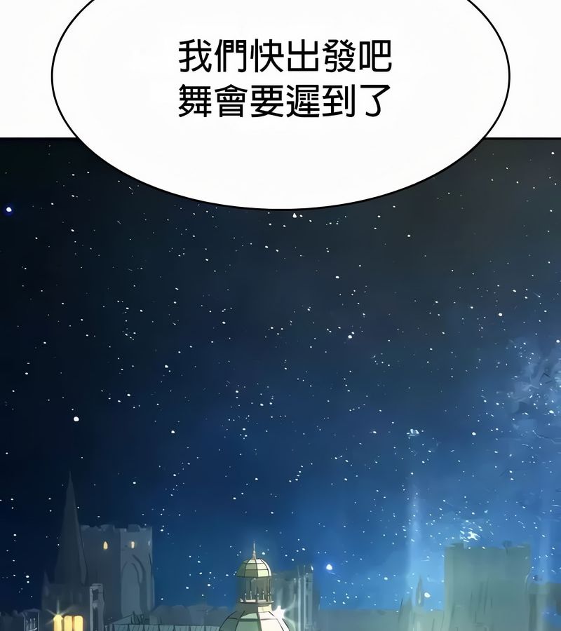 在结局前被魔王收买了第54话