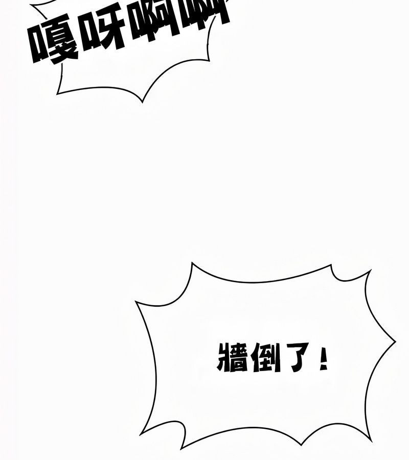在结局前被魔王收买了第54话