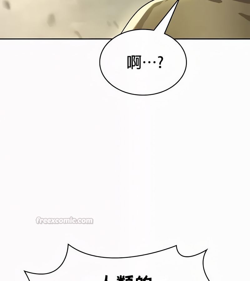 在结局前被魔王收买了第54话
