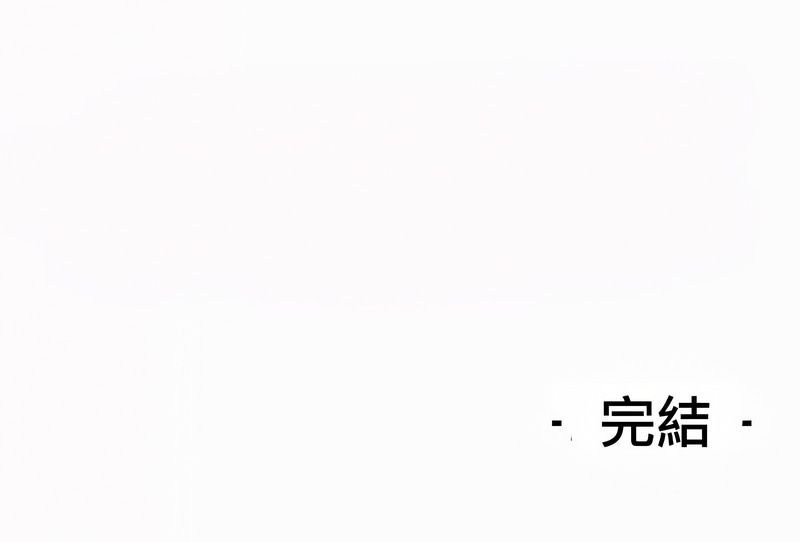 在结局前被魔王收买了第54话