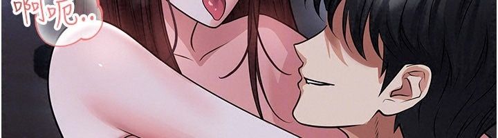 足球型男脫單指南第84話-金球獎的得主