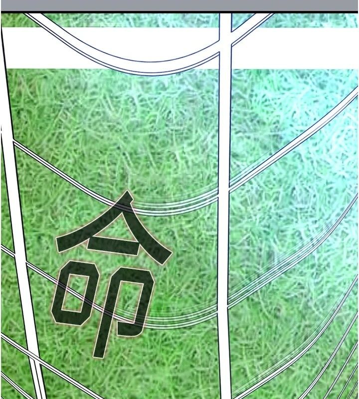 足球型男脫單指南第84話-金球獎的得主