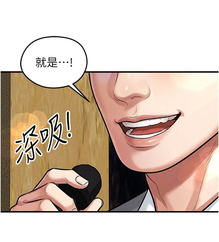 足球型男脫單指南第84話-金球獎的得主