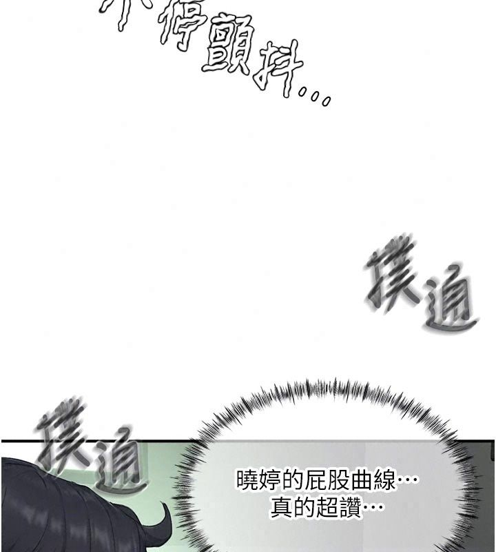成人漫画取材课第22話-我擅自逃跑，非常抱歉