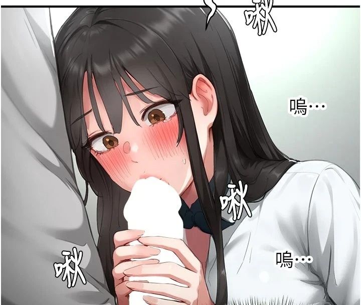 成人漫画取材课第22話-我擅自逃跑，非常抱歉