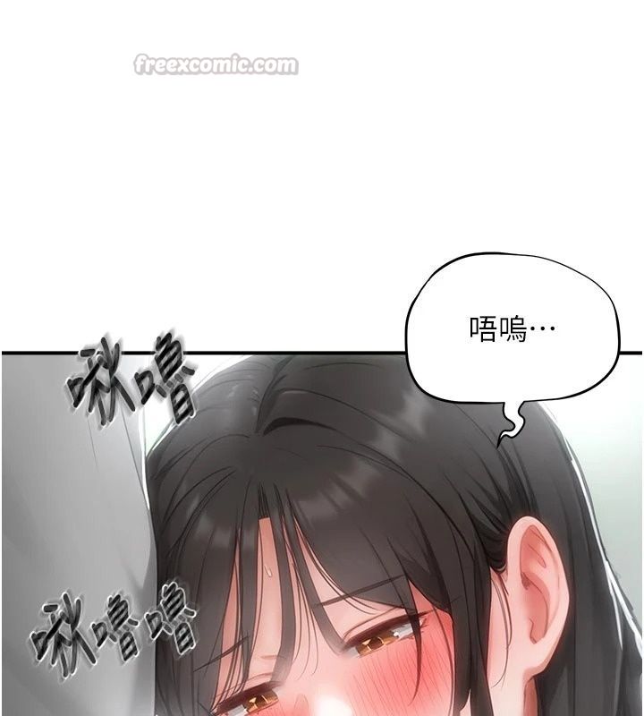 成人漫画取材课第22話-我擅自逃跑，非常抱歉