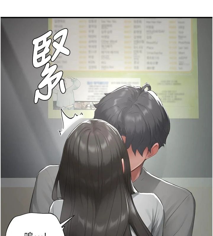 成人漫画取材课第22話-我擅自逃跑，非常抱歉