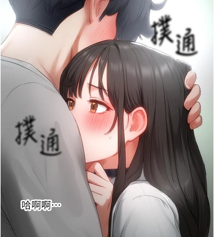 成人漫画取材课第22話-我擅自逃跑，非常抱歉