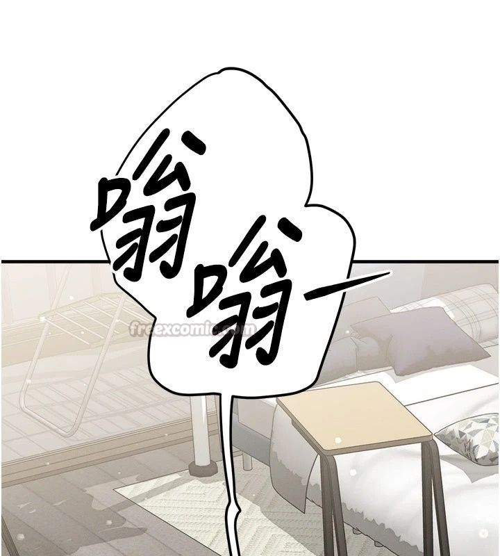 《朋友妈妈我天菜》第9話-有聽到我被上的聲音嗎?
