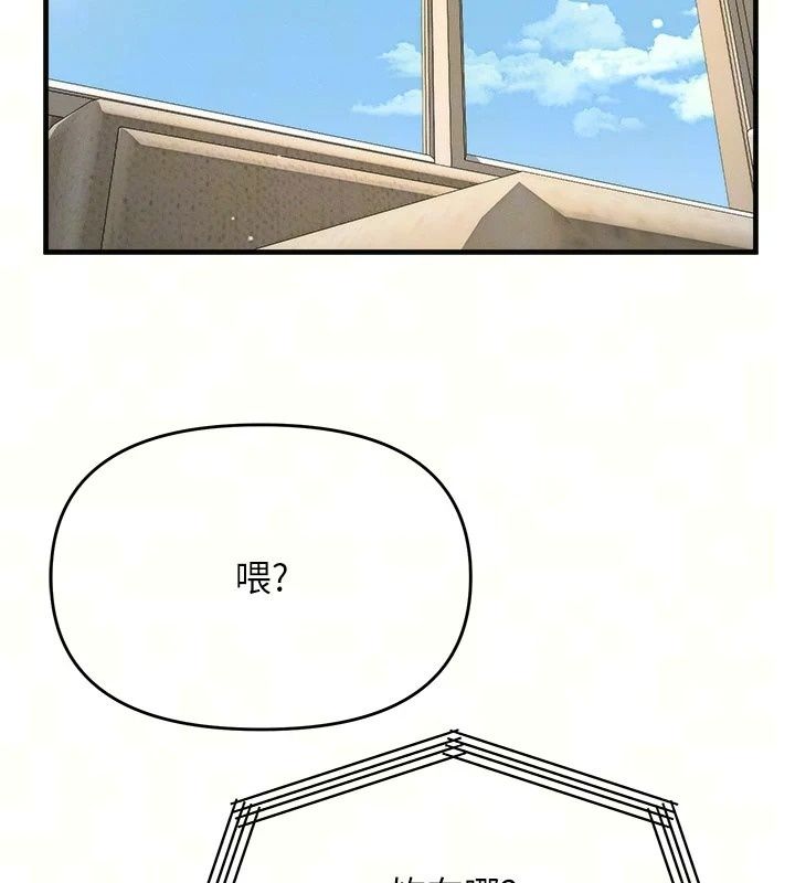 《朋友妈妈我天菜》第9話-有聽到我被上的聲音嗎?