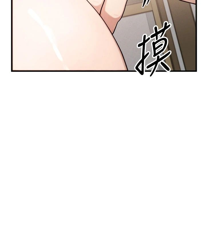 《朋友妈妈我天菜》第9話-有聽到我被上的聲音嗎?