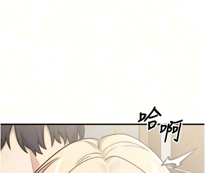 《朋友妈妈我天菜》第9話-有聽到我被上的聲音嗎?