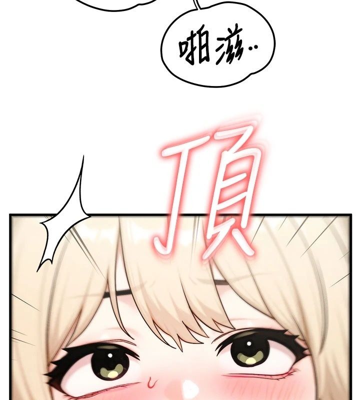 《朋友妈妈我天菜》第9話-有聽到我被上的聲音嗎?