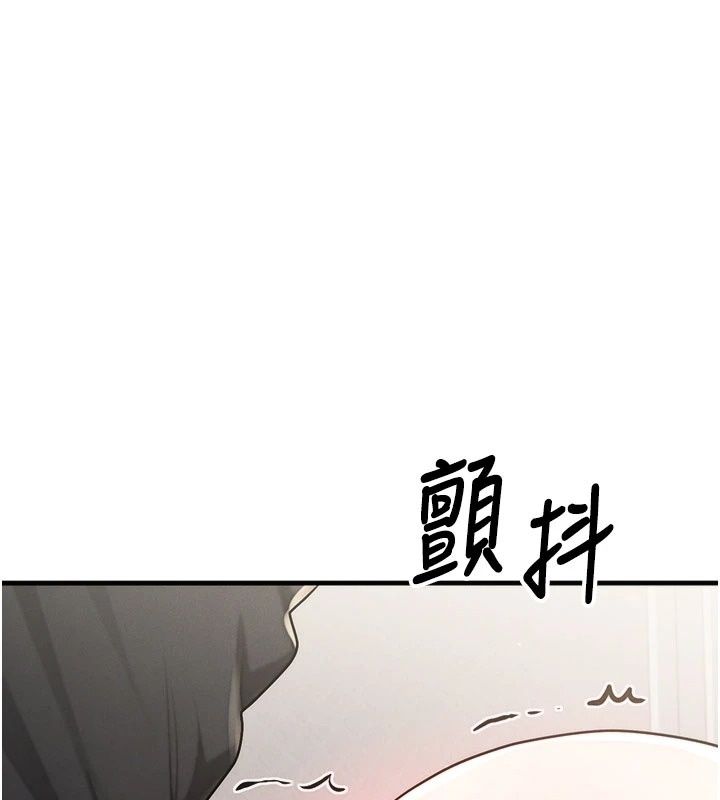 《朋友妈妈我天菜》第9話-有聽到我被上的聲音嗎?