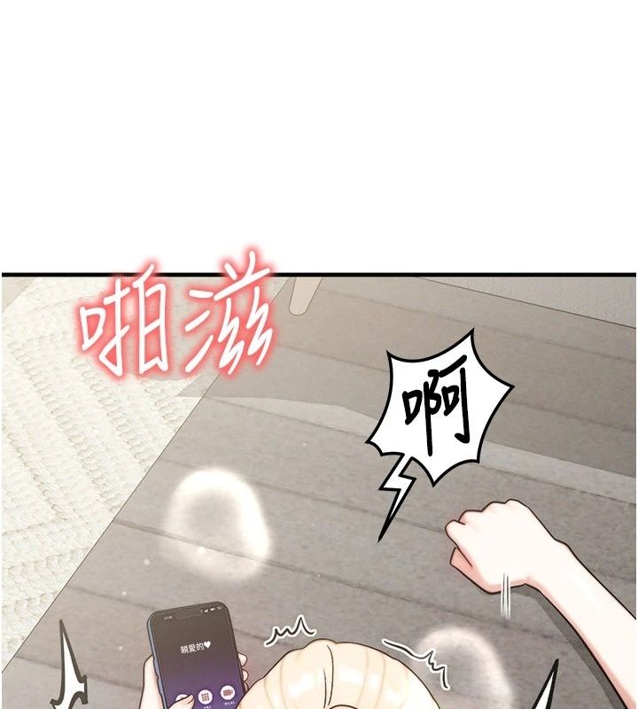 《朋友妈妈我天菜》第9話-有聽到我被上的聲音嗎?