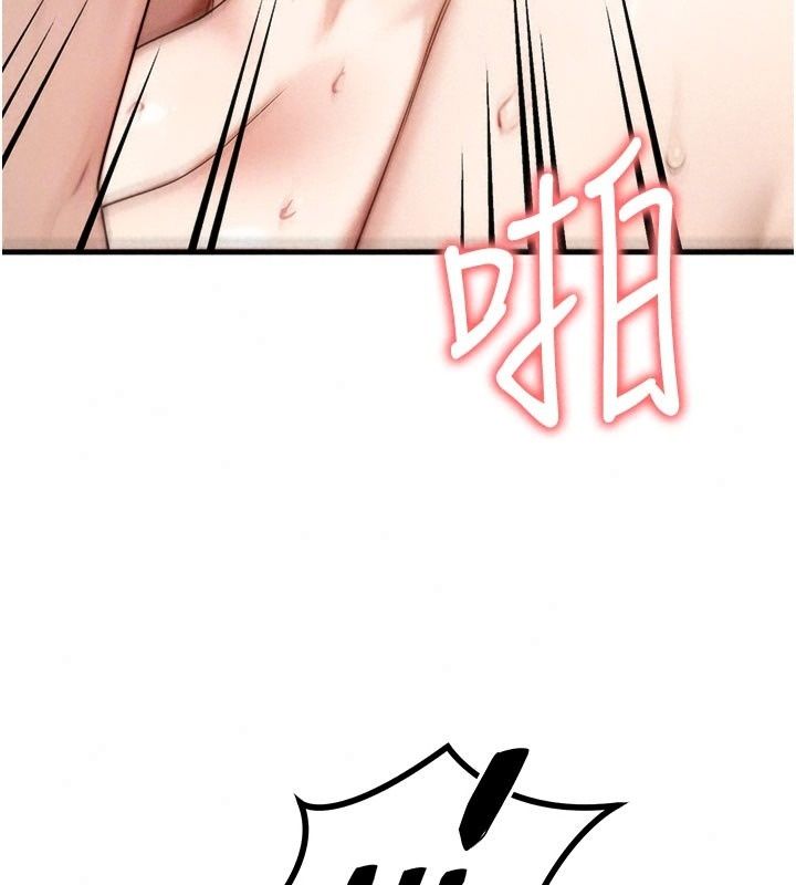 《朋友妈妈我天菜》第9話-有聽到我被上的聲音嗎?