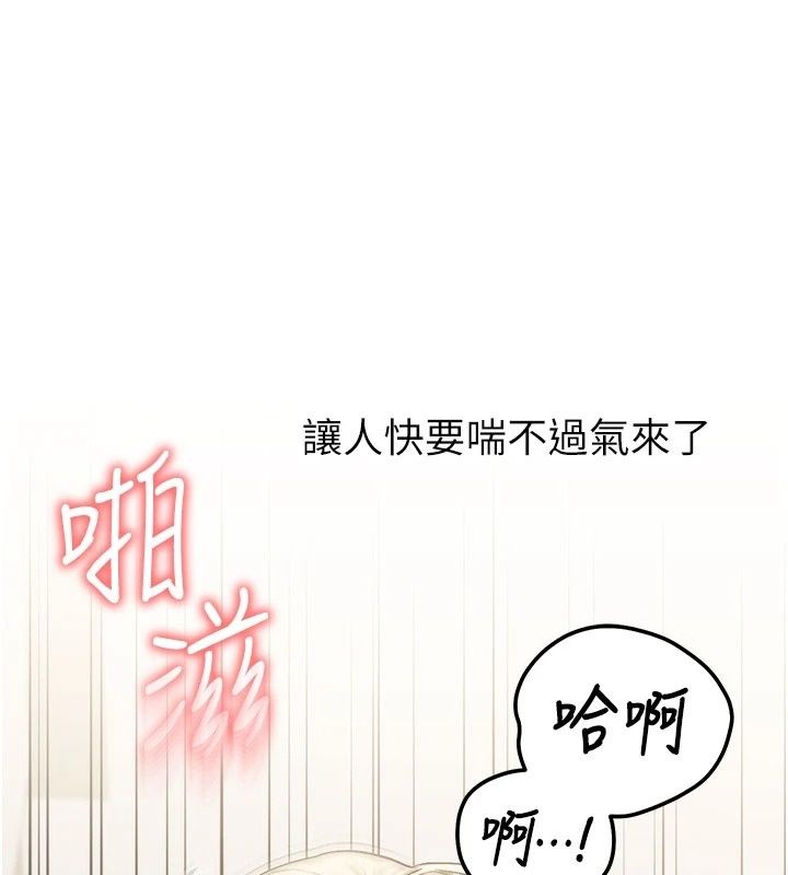 《朋友妈妈我天菜》第9話-有聽到我被上的聲音嗎?