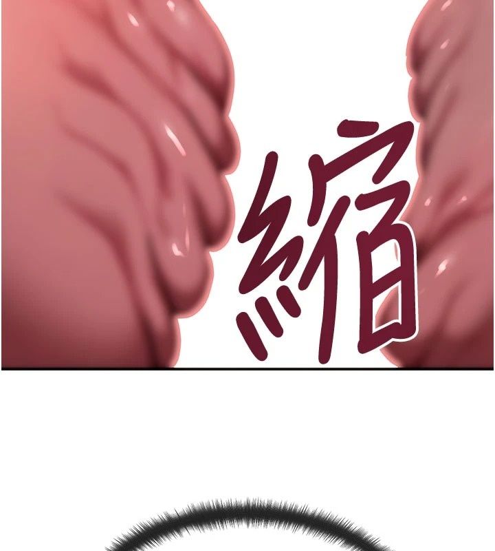 《朋友妈妈我天菜》第9話-有聽到我被上的聲音嗎?